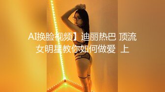 大价钱约操极品牛仔女神，完美身翘臀，各种蹂躏