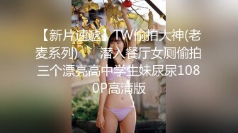 天美传媒-亲兄弟搞弟媳 老婆背着我做了两年大哥胯下骚货