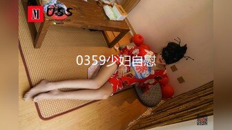 邪恶三人组迷翻风韵少妇换上黑丝轮流干她的大肥B