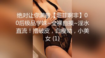 约了两个萝莉萌妹双飞女仆JK装，一起口交舌吻69舔逼骑乘后入轮换着操