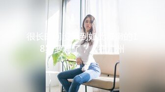 最新强推，网美推车OnlyFans极品女M母狗变态人妻ann私拍，NTR老公3P双飞多人淫乱主打一个刺激 (2)