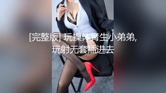 精彩３Ｐ，同時騎乘兩位口罩妹，玩得超盡興又開心