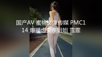 穿着开档的渔网黑丝假鸡巴玩自慰