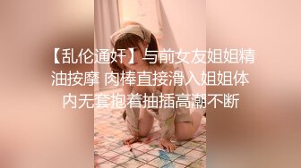 被男友开发调教而成的泰国群P女王「unicorn_2808」OF私拍 御姐粉色死库水肛塞屄塞肉棒全用上了再挨一顿操 (1)