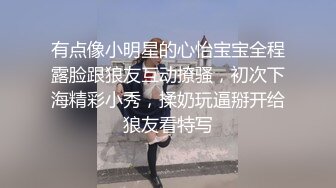 《究极核弹✅泄密》顶级绿帽极品巨乳网红反差人妻【420Abb】私拍，露出调教啪啪一对车大灯玩法太多，男人泄欲神器 (4)