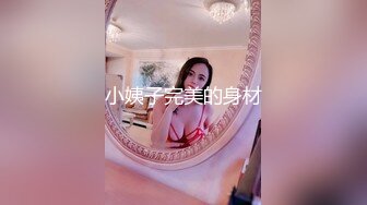 坐标0457，去年在加格达奇约的一个淑女续