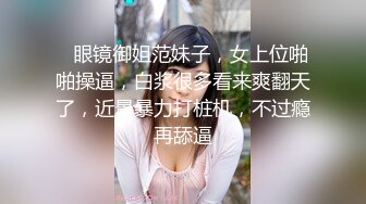 嫁到鄉下的俄羅斯女孩高潮迭起這件事 4