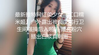 (无套内射) (完整版) 已婚骚受偷腥约炮情趣酒店惨遭巨根无套爆干粗口猛攻敏感遗精