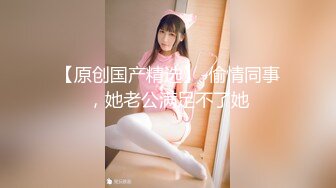 《吃瓜度云泄密》露脸才是王道极品高颜值反差美女高材生 薛翊宁性爱图影泄密流出 (2)