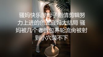 极品身材的媳妇穿情趣内衣用美足勾搭我2