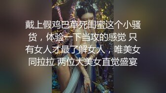 【AI换脸视频】孟璐 按捺不住的禁断之恋