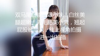 绝美反差婊女孩 吉林岳欣悦群P乱操三洞齐开日常调教 10P多人运动 超级淫乱[45V] (15)