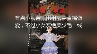 ❤️唯美性感COS❤️高颜极品女神cos元神八重子唯美私拍，清纯靓丽的外表下有一颗淫荡的心 性感火辣身材