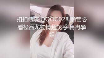 顶级女神泄密！《男人装》极品巨乳超模【梦儿】超大尺度私拍订制原版