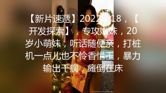 【胖子工作室】当年的外围女神，30+了依然让人眼前一亮，老司机最爱，极品尤物相伴