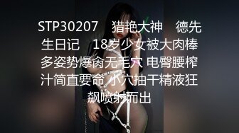  双飞熟女人妻 你姐也挺会喷吗 真会玩真享受 边操逼边被舔菊花 两只大鲍鱼随便玩