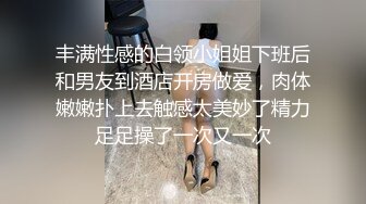 ED Mosaic 甜姐儿萝娜说自己是性爱教练，3P挑战两位猛男 结果被两支鸡巴射满一脸