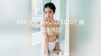 03年小姐姐微露脸