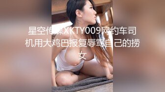 PMC-186.唐雨菲.巨乳女医师性治疗.性感挑逗的淫乱专科.蜜桃影像传媒