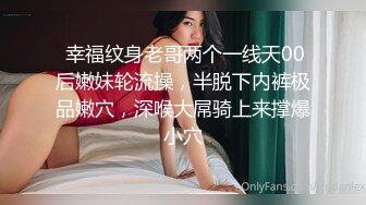  大二学舞蹈贫乳颜值美女诱惑啪啪，性感牛仔短裤对着镜头摆弄，足交特写插嘴穿上黑丝