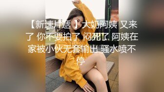 ❤️白丝JK小可爱❤️校花级小妹妹，白虎嫩穴小尤物 小骚逼被操到合不上，内射小母狗粉嫩的白虎小嫩穴 精液灌满小骚逼