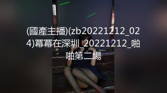 【91第一深情探花】91家族力推新人，第二炮激战再起，骚逼淫荡，最佳性爱搭档就是她