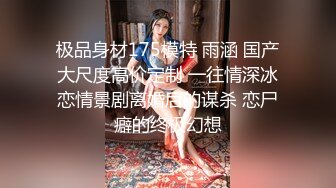 全裸盛宴 极品JVID高颜值SSS级甜美女神 婕咪 飞机杯推销员 桥本有菜名器同款 娴熟技巧让客人尽情射精