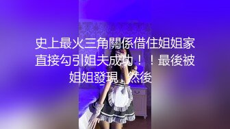 黑丝情趣装小美女被小哥无情爆草，口交大鸡巴让小哥各种蹂躏