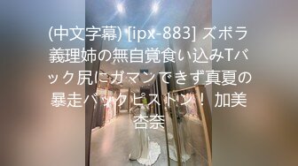 推特网红『小仙云儿』精彩露脸脱衣舞 边跳边用假鸡巴插嫩逼