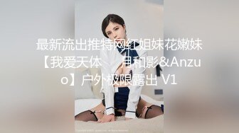 身材一流的女神级性感黑丝美女被土豪XXOO，太美了,难得一见的极品