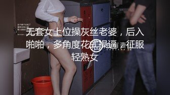 【新片速遞】  最新酒店偷拍6-10！端庄漂亮的学生妹，换上灰丝袜女仆装 黄毛男友兽性大发，丝袜美腿翘臀 被操的大喊乱叫，翘臀变马达