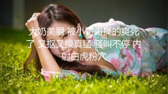 蜜桃影像傳媒 PME253 可愛妹妹找親哥解決性需求 欲望上腦急需哥來猛操騷逼救火 孟若羽