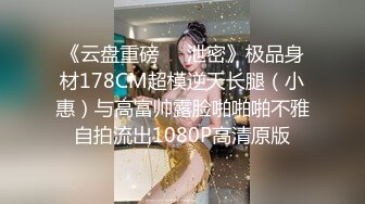 麻豆传媒 霸气女王吴梦梦身穿连体开档皮裤 榨干男友精液