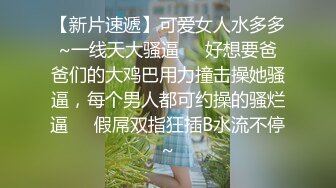 对白淫荡，极品大长腿完美身材阴钉骚女【金秘书】12月私拍，火锅店上桌道具发骚 (1)