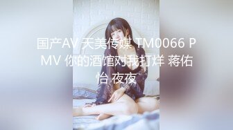 国产麻豆AV MXJ MXJ0007-1 背德家庭物语 EP1 真木今日子