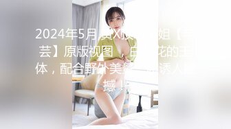 ✿网红女神✿ 美女好奇尝试束缚调教▌乔女儿▌