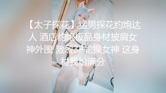 真实约炮，【zhuodetwi】，反差学生妹，20岁的安徽短发小美女，苗条纤细，主动投入蜜桃臀无套插入1