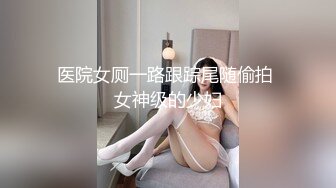 【无码】YOU结婚直前で心が揺らいだ新妇の情事