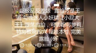 4/11最新 巨乳成人女性张芸熙强势回归疯狂3P激情操VIP1196