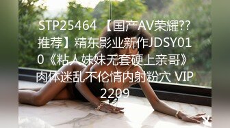 【無碼】FC2-PPV 1069543 帰ってきた兄貴の初撮り！超絶美少女に大量中出し☆2連発☆