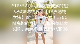 STP27706 约聊了很久的网友见面投资100万面基颜射卖茶叶的美女网友-女神糖糖 VIP0600