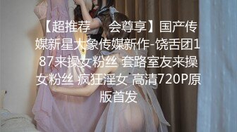 麻豆传媒-玥可岚好热老公可以吗招待同事药效发作贪婪求操