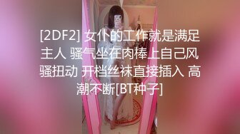 [2DF2]太子探花极品第二场约了个甜美性感妹子，穿上黑丝翘屁股掰穴站立后入猛操 2 - soav_evMerge_ev [BT种子]