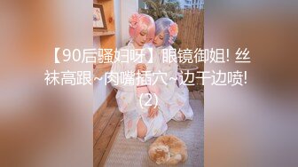 稀有露脸 高端摄影ACG业界女神爆机少女 喵小吉 古风画作《清平乐》汉服美妆仙女 性感诱人白虎胴体妙哉 (2)