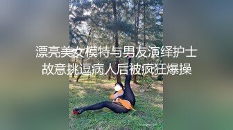 母猪腰美妞被无套后插