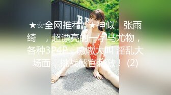 MM-087美式蜜月旅行-吴梦梦