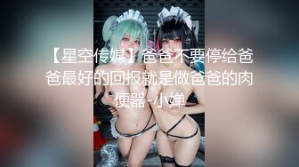 非常会玩激情的夫妻居家做爱自拍看着A片先用跳蛋热身69互舔女上专业打炮椅啪啪变换各种体位狠狠干