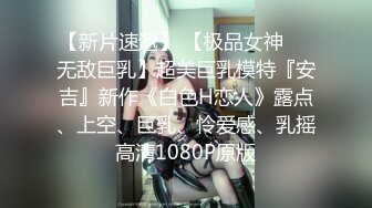 极品气质尤物反差骚婊女神〖皮蛋酱〗色情可爱的学妹 清新小仙女JK开档黑丝 清纯中带点风骚诱惑十足