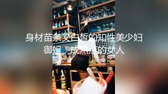 云盘高质露脸泄密！对话精彩，上海极品美女【童婕】与男友露脸无套啪啪自拍，高潮喷水，哭腔呻吟声简直太顶了