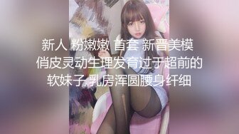 商场白色隔板女厕全景偷拍多位年轻少妇的极品美鲍6 (5)